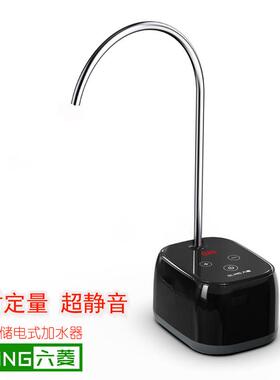 六菱智能充电式抽水器桶装水纯净水自动定量上水器抽水器电动
