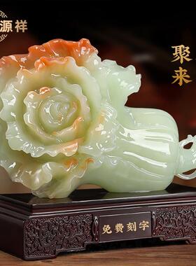 玉白菜摆件招财百财如意家居工艺品客厅玄关高档装饰乔迁开业礼物