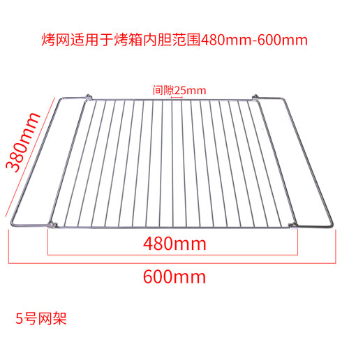 适用海氏S80风炉商用烤箱烤盘网架不沾托盘76L66升平底托盘烧烤盘