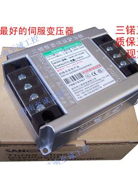IST-C5-050三锘三相智能伺服变压器SANO伺服电子变压器5KVA