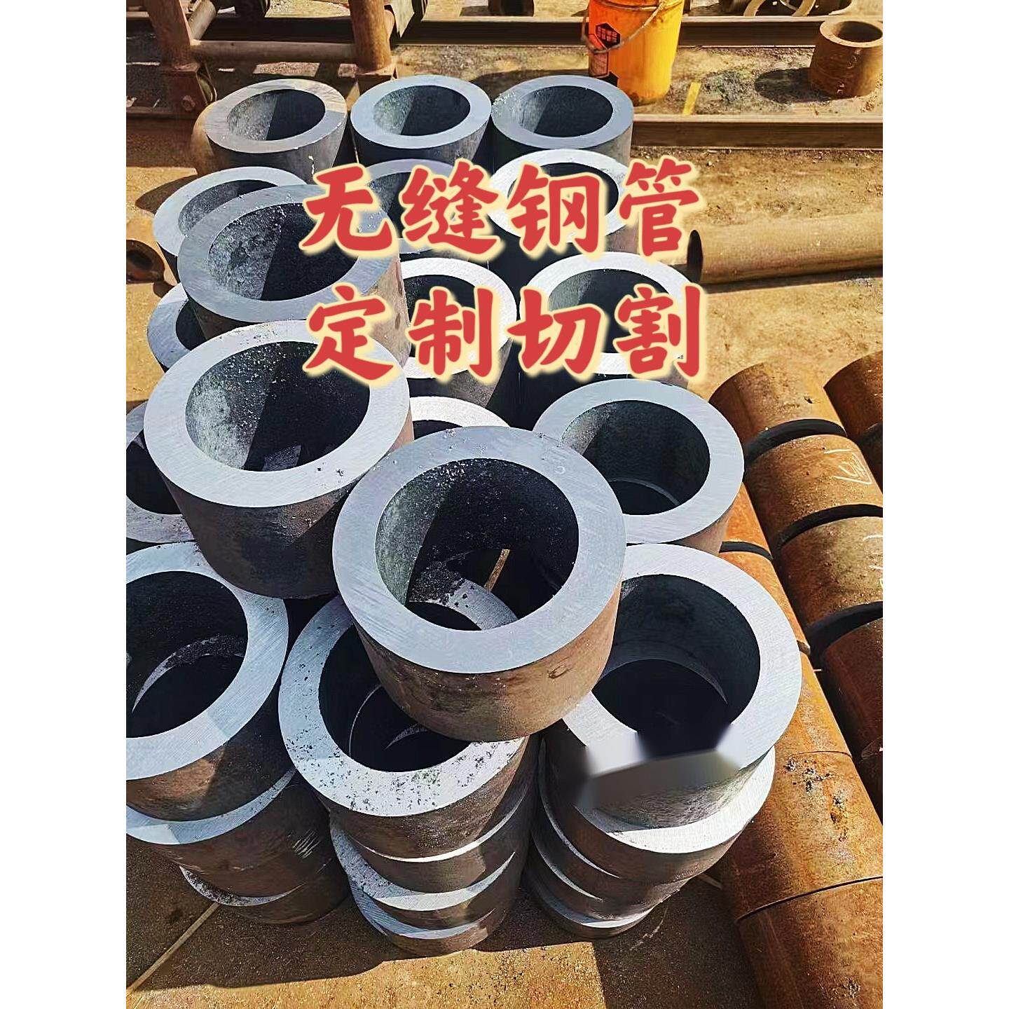 圆钢20#45#螺旋钢管无缝管厚壁大小口径管铁管空圆心圆管切割零售