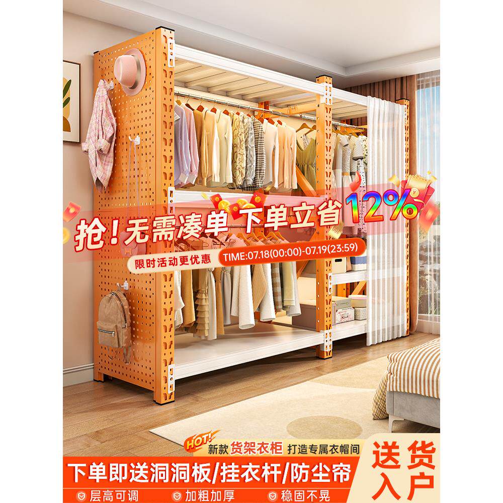 北欧轻奢钢制衣柜卧室开放式衣架出租房货架铁艺简易组装落地置物