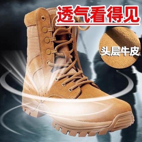 新式棕色作战靴男超轻耐磨高帮轻便侧拉链登山靴防穿刺真皮防水靴