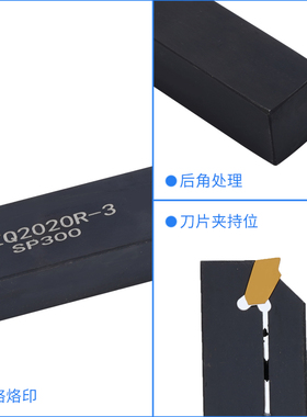 数控切槽刀杆ZQ1616/2020/2525R-2/3/4单头切断SP200/300/400刀片