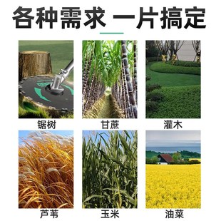 割草机通用锯树专用刀片加厚锰钢割灌机打小树木竹子圆形链条锯片