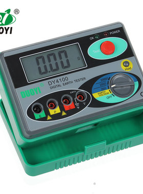 DY4100接地电阻测试仪数字摇表防雷接地电阻表地阻电阻测试仪包邮