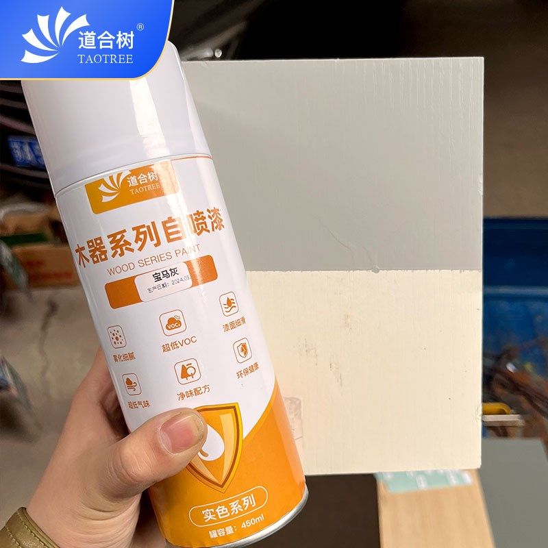 灰色自喷漆木器漆家具维修油漆实木科技木手喷漆深灰宝马灰补漆,基础建材,油性木器漆,淘宝优惠券,粉丝福利购,淘宝优惠卷