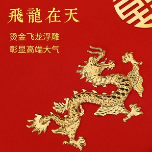 5万6万8万元大红包布艺3万婚礼高档龙凤锦缎利是通用敬茶改口订婚