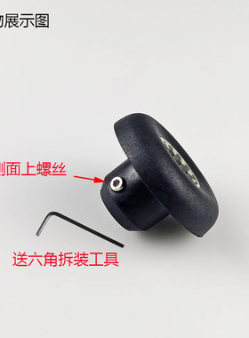 元扬EJ-816 817 EJ747 2P 3P萃茶机沙冰机奶盖机配件蘑菇头连接器