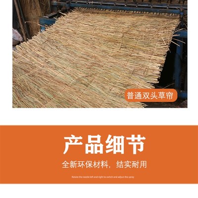 农家乐屋顶稻草装饰保温防冻隔热草帘子天然草垛道具干稻草材料