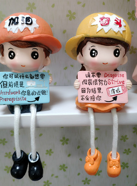 娃娃客厅情侣礼物吊脚长腿摆件电视机毛绒布艺家居小人偶一