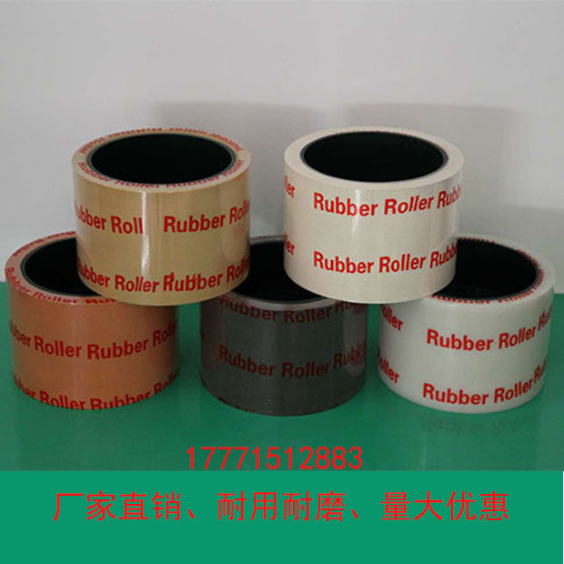 6寸砻谷机胶辊耐磨碾米机胶辊打米机胶辊剥壳胶辊配件聚氨酯胶轮,农机/农具/农膜,农机配件,淘宝优惠券,粉丝福利购,淘宝优惠卷