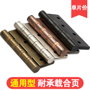 京门通用合页304不锈钢平开黑色轴承合页铰链房门木门活页4寸单片