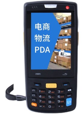 IData95V/W/S安卓数据采集器PDA手持终端聚水潭4G全网旺店通驿站
