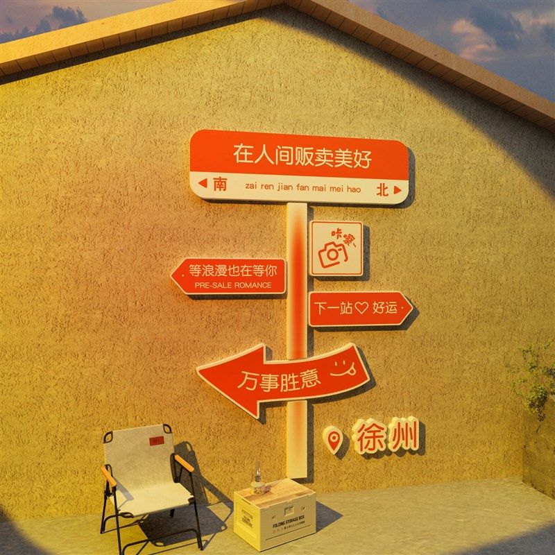 办公室墙面装饰司企业文化形象背景氛围布置励志标语高级感贴挂画,家居饰品,软装墙贴,淘宝优惠券,粉丝福利购,淘宝优惠卷