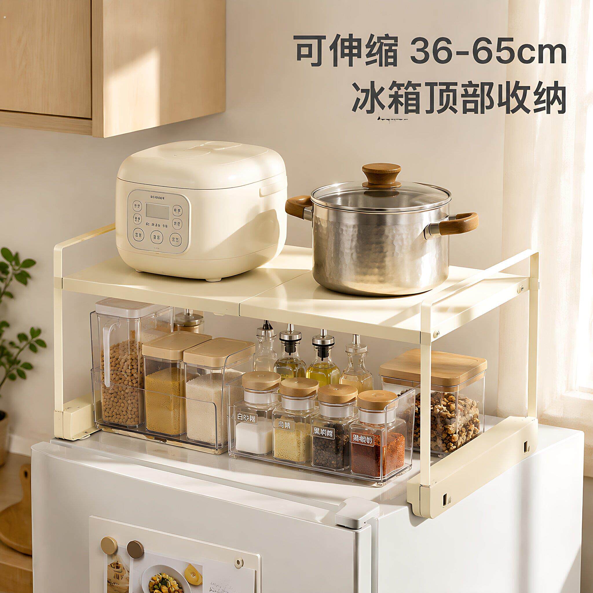 冰箱上的置物架厨房上方空间收纳可伸缩多层顶部挂架放锅架子