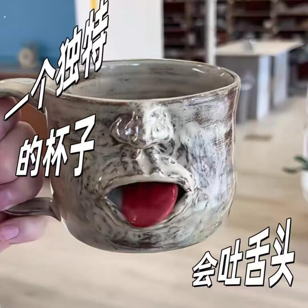 【超好看独特漂亮杯子】创意人脸造型会吐舌头马克杯恶搞整人水杯