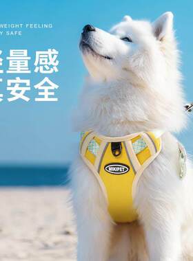 狗狗胸背牵引绳中大型犬可调节柴犬萨摩耶专用外出遛狗绳宠物夏季
