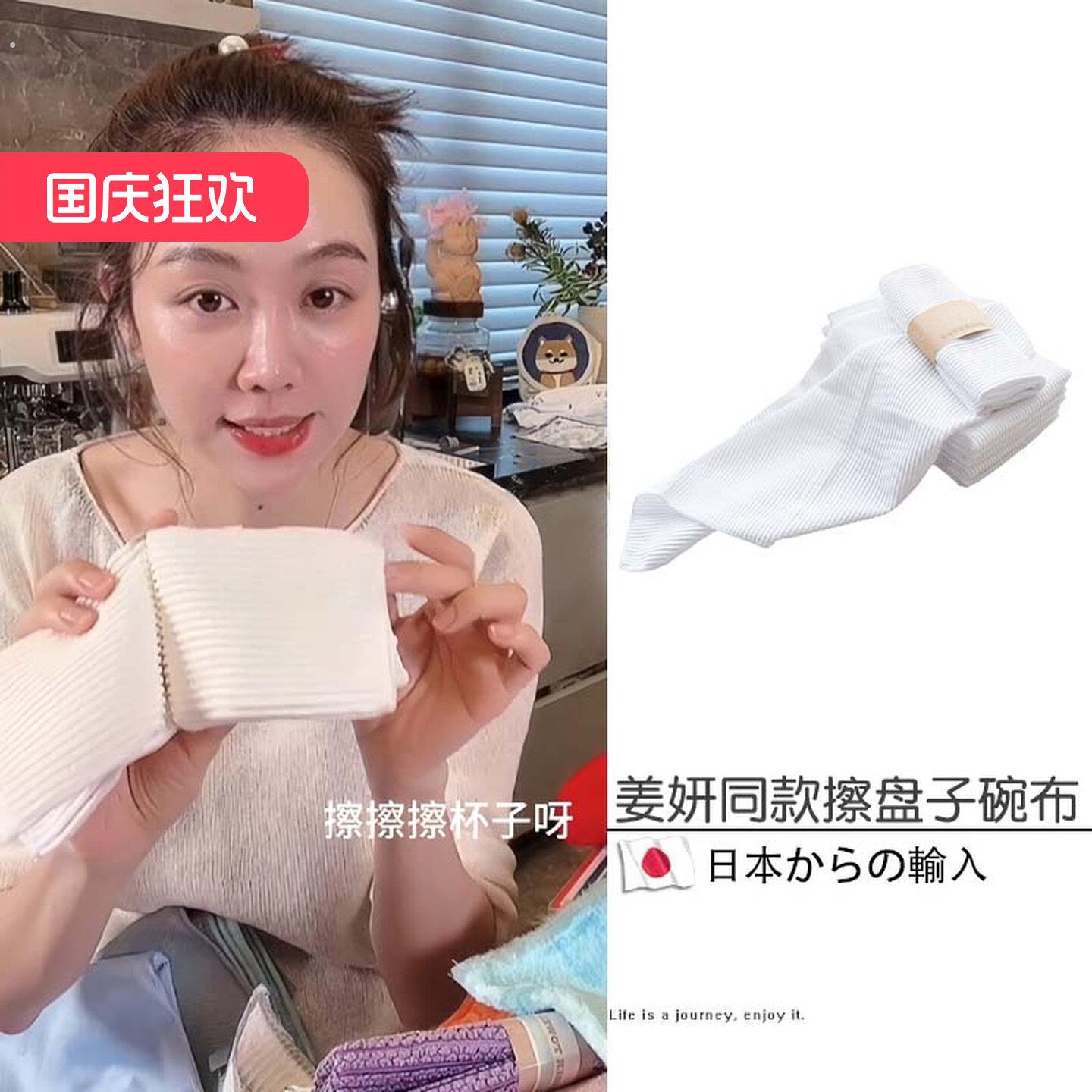 姜妍同款擦碗布吸水专用打干抹杯布厨房不掉毛擦盘子毛巾清洁抹布