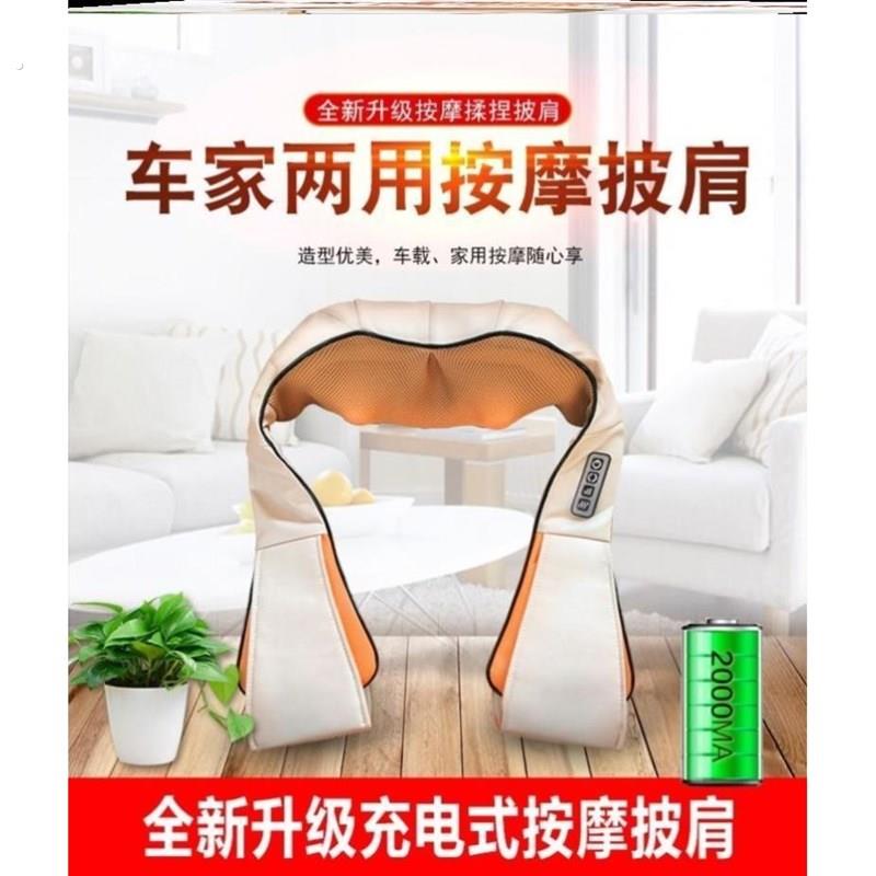 新一代揉捏按摩器赫沃德同款上海揉捏按摩器多部位肩颈腰腿按摩