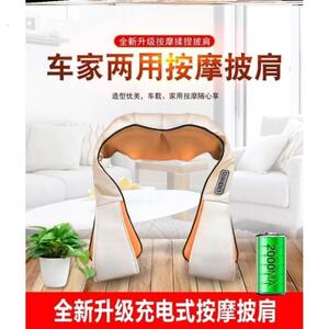 新一代揉捏按摩器赫沃德同款上海揉捏按摩器多部位肩颈腰腿按摩