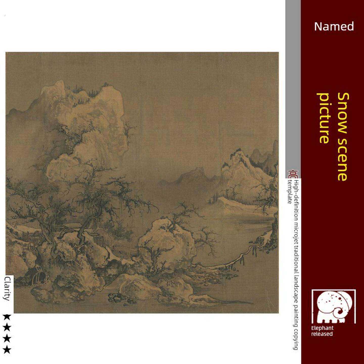 佚名雪景图2宋元山水小品微喷打印覆制国画临摹绢布画稿教学底稿
