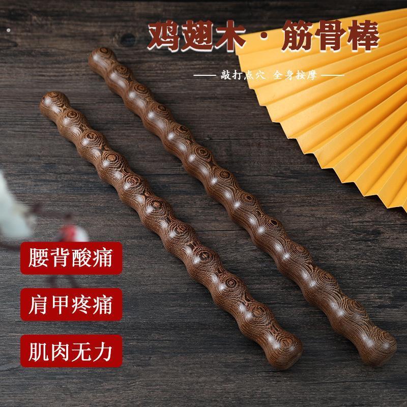 鸡翅木葫芦棍短棍健身棍车载防身棍子敲打按摩棍盘玩武术棍擀筋棒