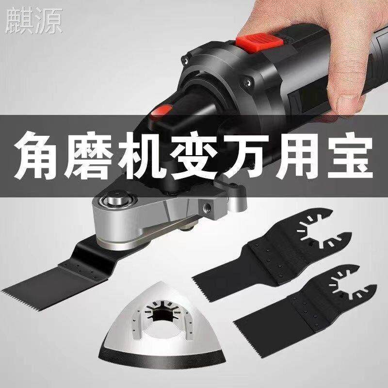 多功能万用宝修边机开槽切割钻孔电铲家用电锯木工电动工具大全