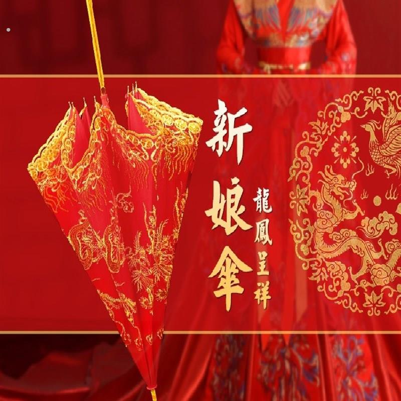 结婚用红伞新中式风接亲婚嫁新娘出嫁婚礼女方陪嫁大红色伞婚庆用