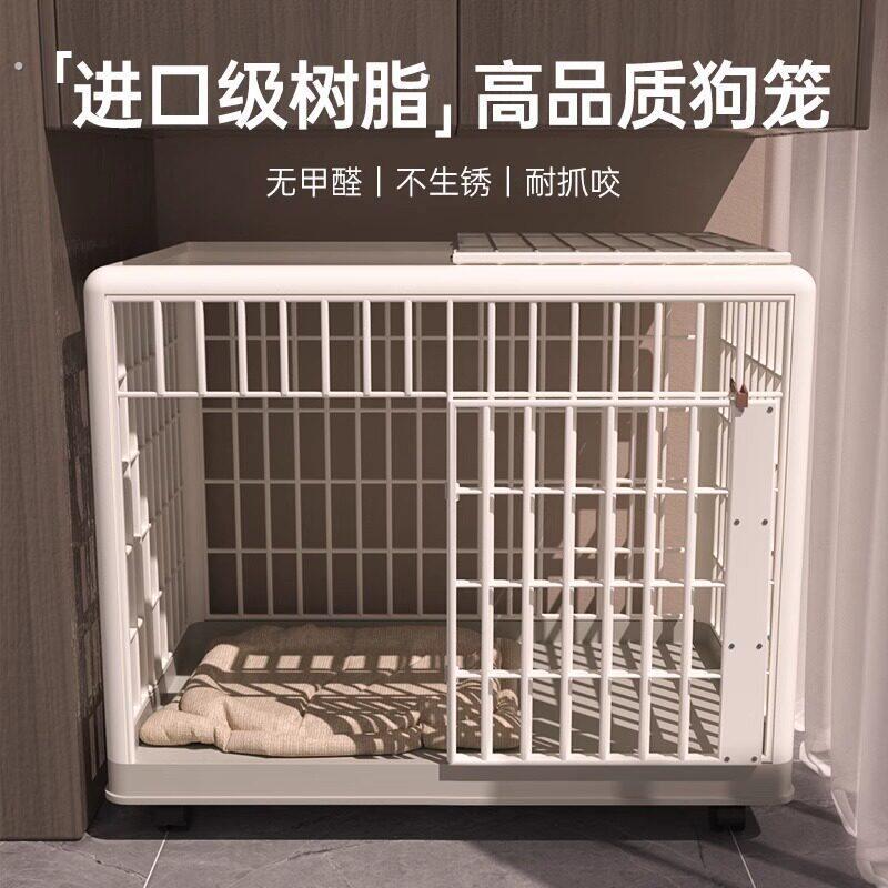 树脂狗狗笼子小型中型大型犬别墅围栏栅栏家用室内宠物带厕所分离