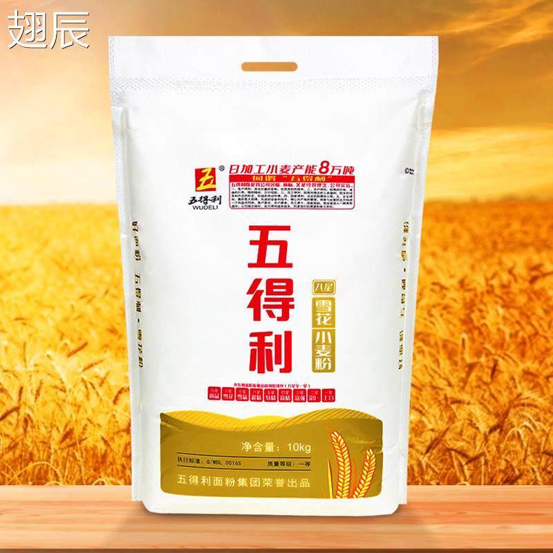 【五得利面粉】八星雪花小麦粉5kg饼馒头包子家用中筋通用粉10斤