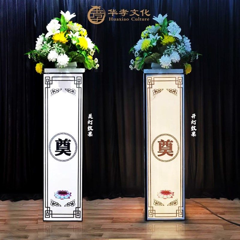 路引丧事鲜花花圈白事葬礼丧礼追悼会丧葬用品祭奠悼念哀悼装饰花,节庆用品/礼品,路引,淘宝优惠券,粉丝福利购,淘宝优惠卷