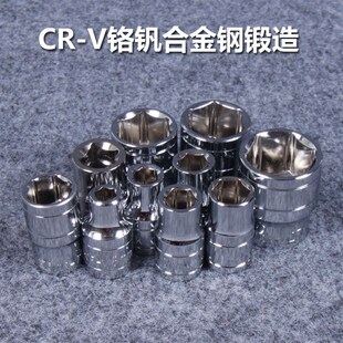 大飞1/2棘轮快速扳手弯杆L杆短套筒五金维修工具组合套装工具箱