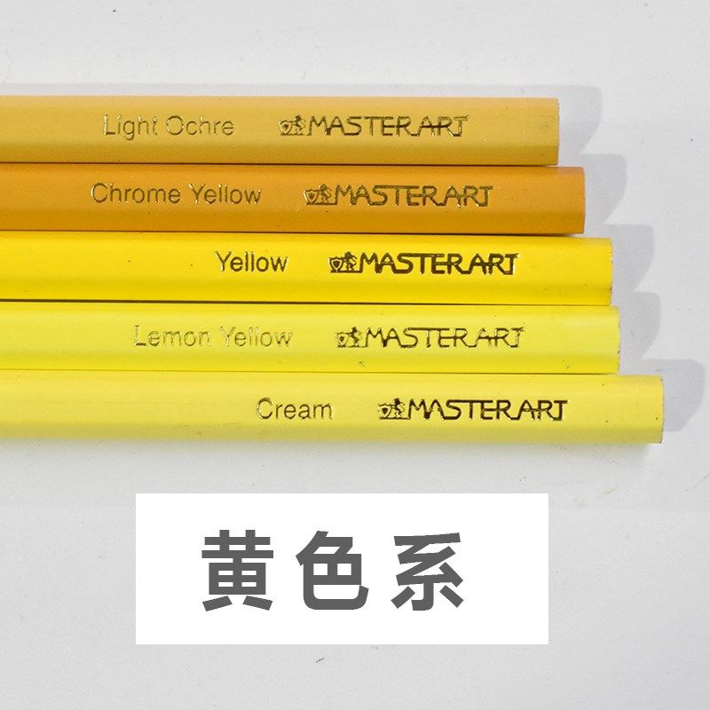 油性彩铅泰国MasterArt48色72色100色彩色铅笔高级彩芯专业绘画笔,文具电教/文化用品/商务用品,彩铅,淘宝优惠券,粉丝福利购,淘宝优惠卷