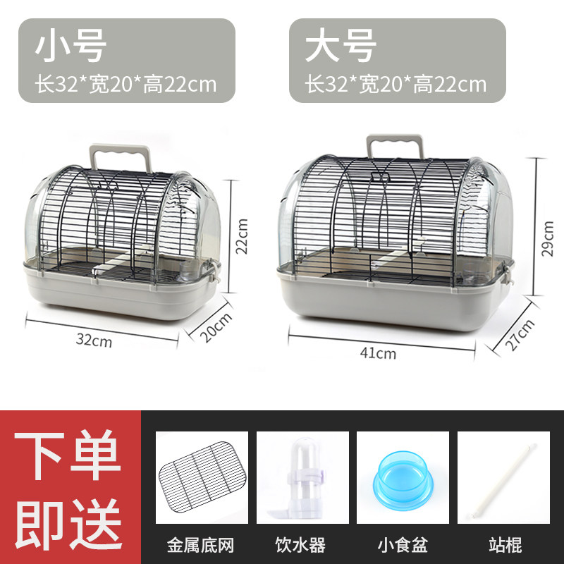 亚克力鹦鹉笼小号鸟笼牡丹虎皮玄凤鹦鹉宠物仓鼠蜜袋鼯专用外出笼,宠物/宠物食品及用品,宠物鸡/鸭/鸽笼,淘宝优惠券,粉丝福利购,淘宝优惠卷