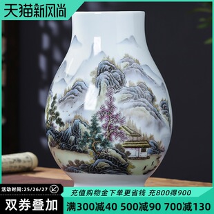 景德镇陶瓷器粉彩山水画福筒花瓶大口养富贵竹客厅装饰电视柜摆件