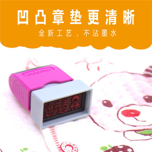 儿童衣服印章防水不褪色幼儿园学生名字印章姓名卡通可爱宝宝定制