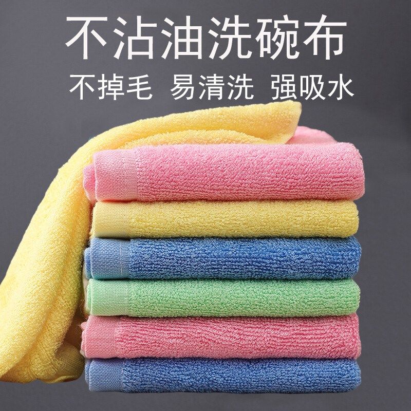 油利除木纤维洗碗巾厨房家居多功能去油污抹布不沾油方巾厚百洁布,家庭/个人清洁工具,抹布,淘宝优惠券,粉丝福利购,淘宝优惠卷