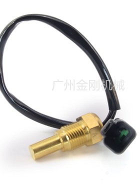 挖掘机卡特200 312 320B 320C水温传感器S6K发动机水温感应塞配件