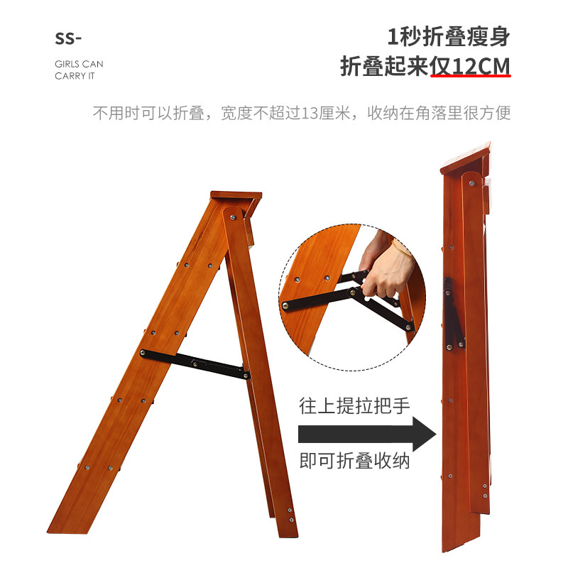 卡铁尔实木家用折叠梯子多功能室内加厚人字梯凳花架登高五步楼梯,居家日用,家用梯,淘宝优惠券,粉丝福利购,淘宝优惠卷