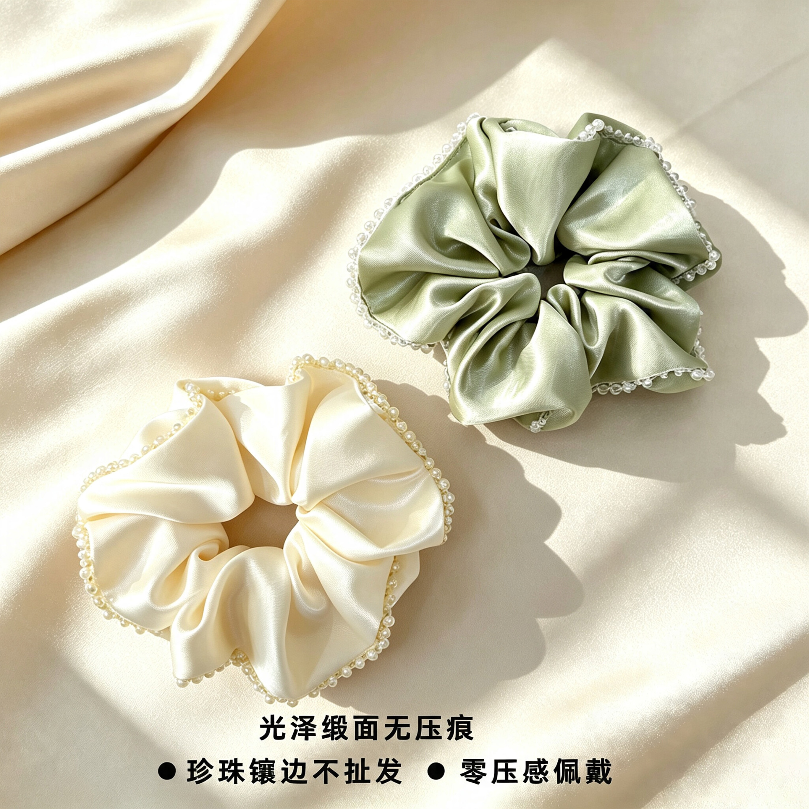 显脸小神器！大号光泽缎面发圈