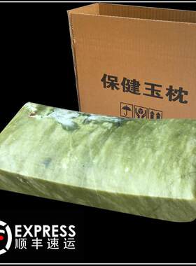 玉石枕头夏凉枕石头枕头实心颈椎夏季老人清火汗蒸房桑拿洗浴硬枕