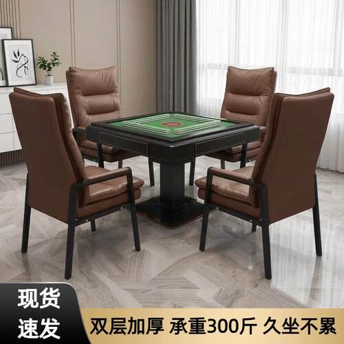 麻将椅子家用靠背椅耐用舒适组合打牌棋牌室专用高馆办公会客椅猫