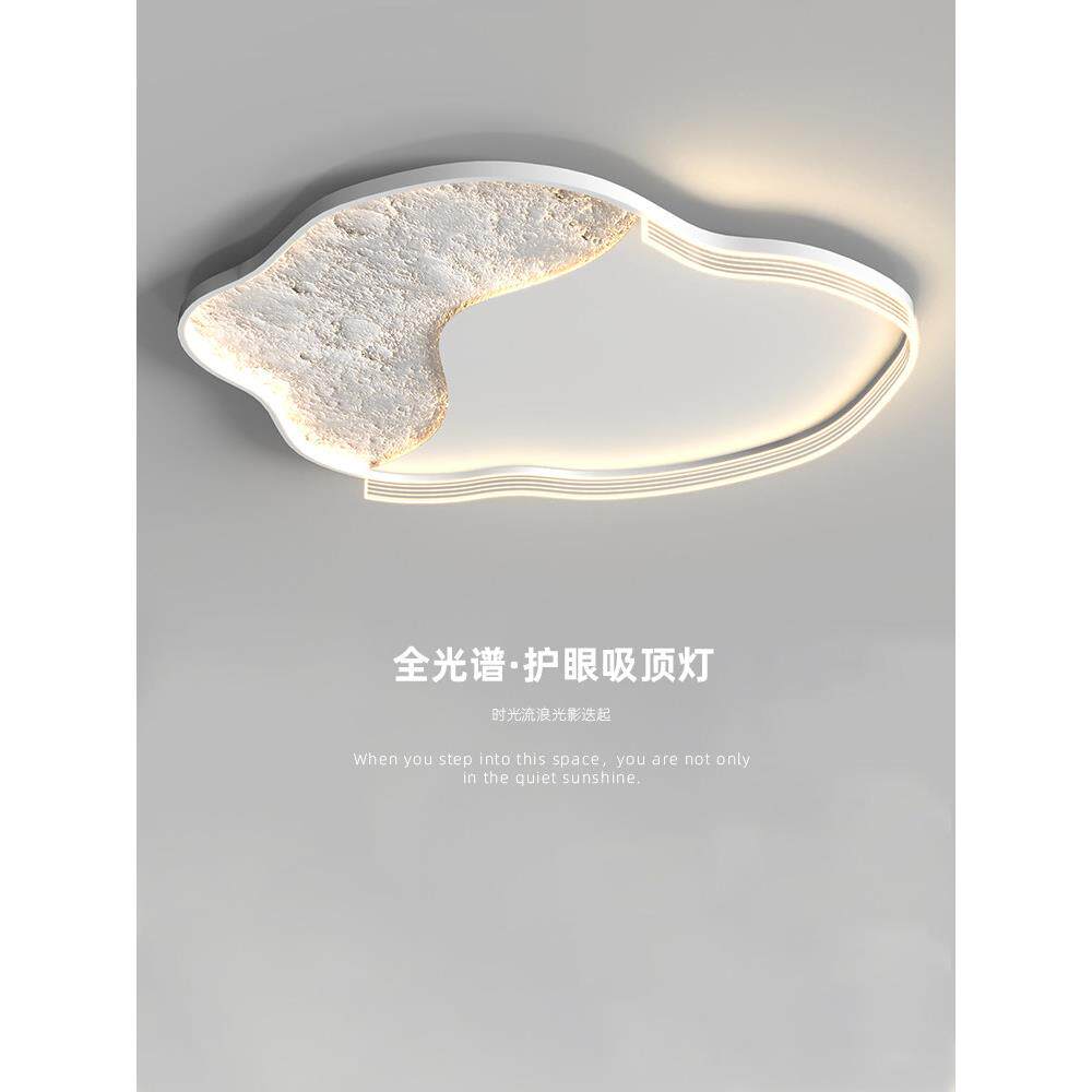 创意云朵几何吸顶灯极简大气卧室吸顶灯月球表面儿童房间护眼灯具