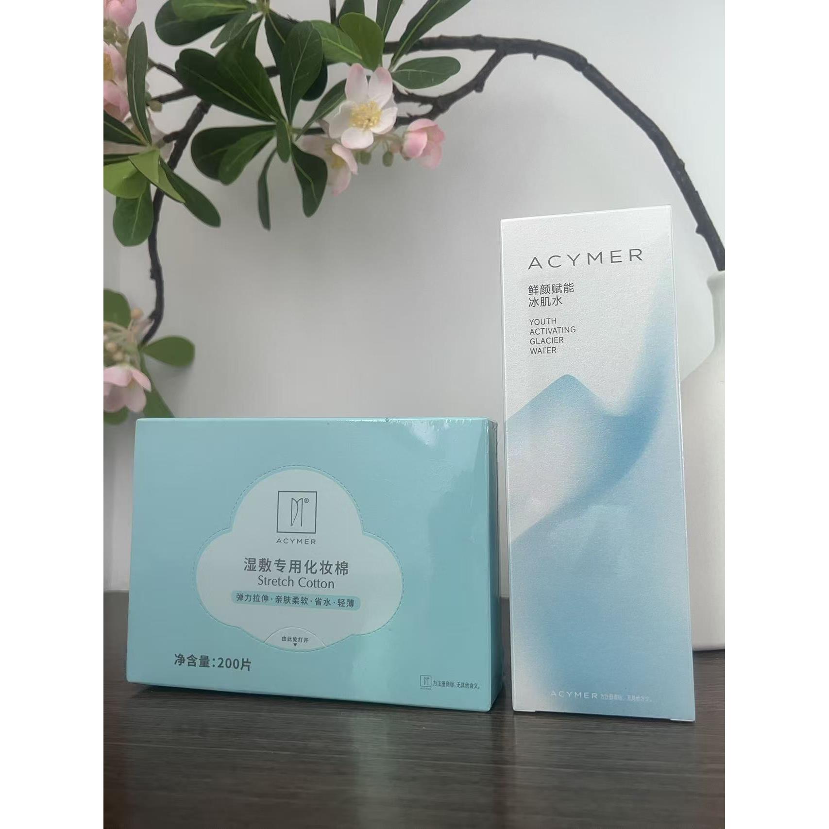 Acymer 妍诗美 【水疗组合】鲜颜冰肌水+湿敷专用化妆棉/水疗棉