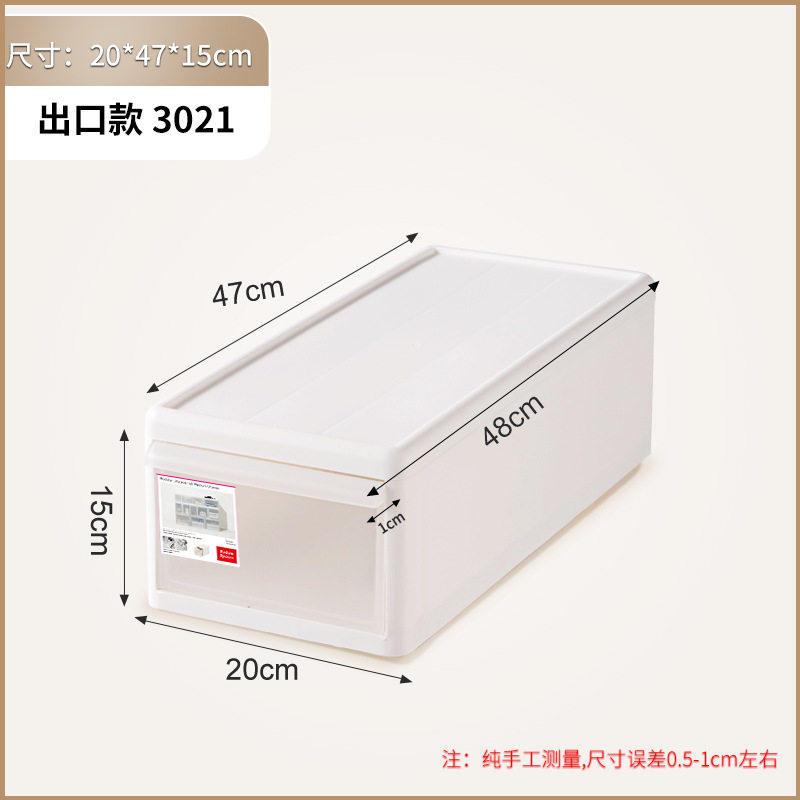 家用抽屉式收纳盒加厚塑料内衣收纳箱衣物整理箱衣服储物箱衣柜子