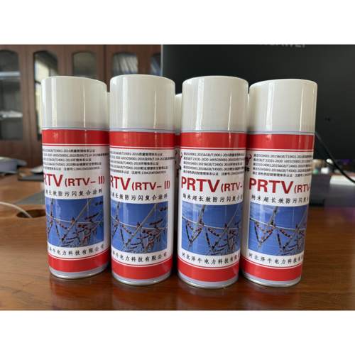 防污闪涂料 阻燃导热绝缘PRTV自喷漆 防腐 防霉 防潮三防漆可定制