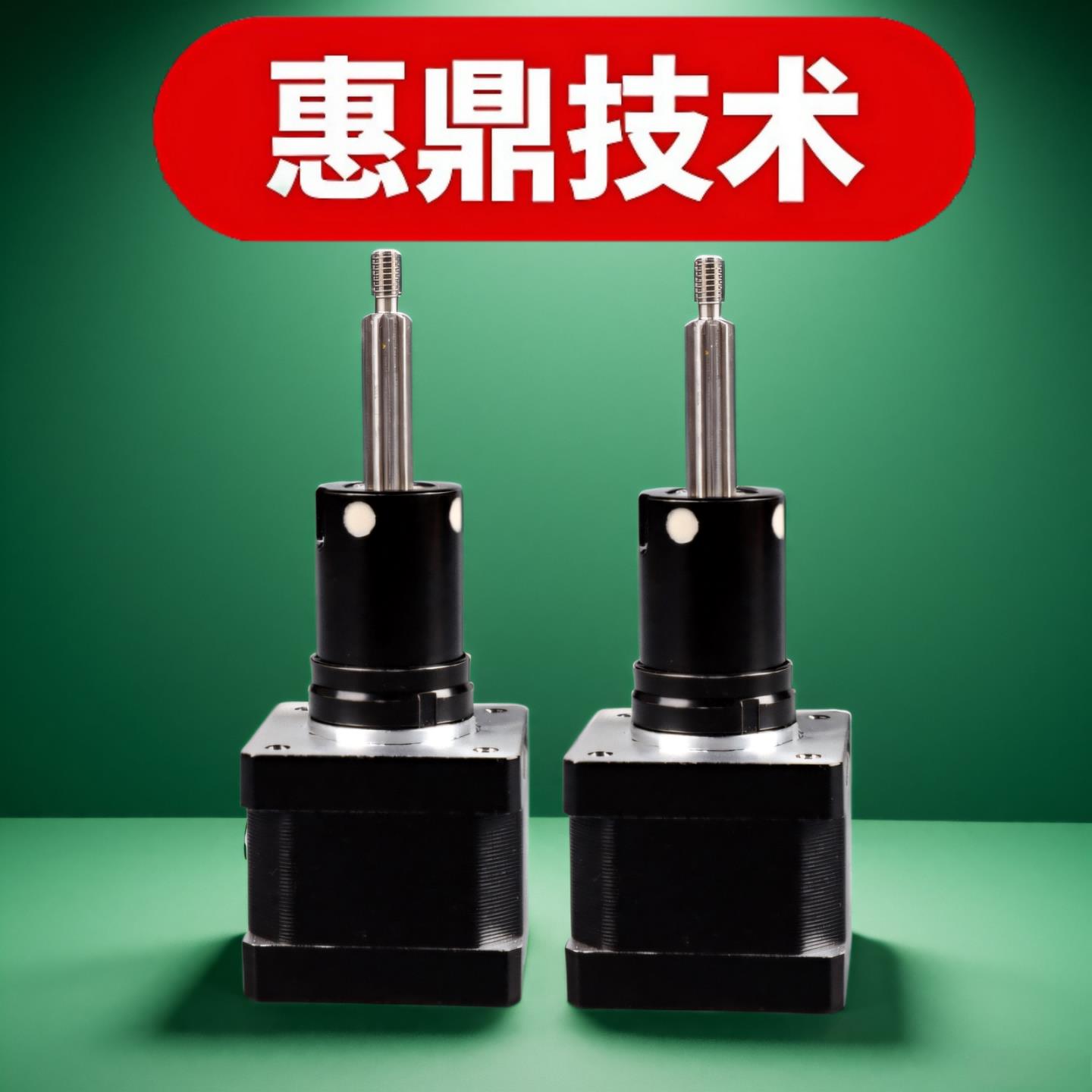 往复式丝杆马达来回直线伸缩机构直流电动推杆电机往返式步进电缸