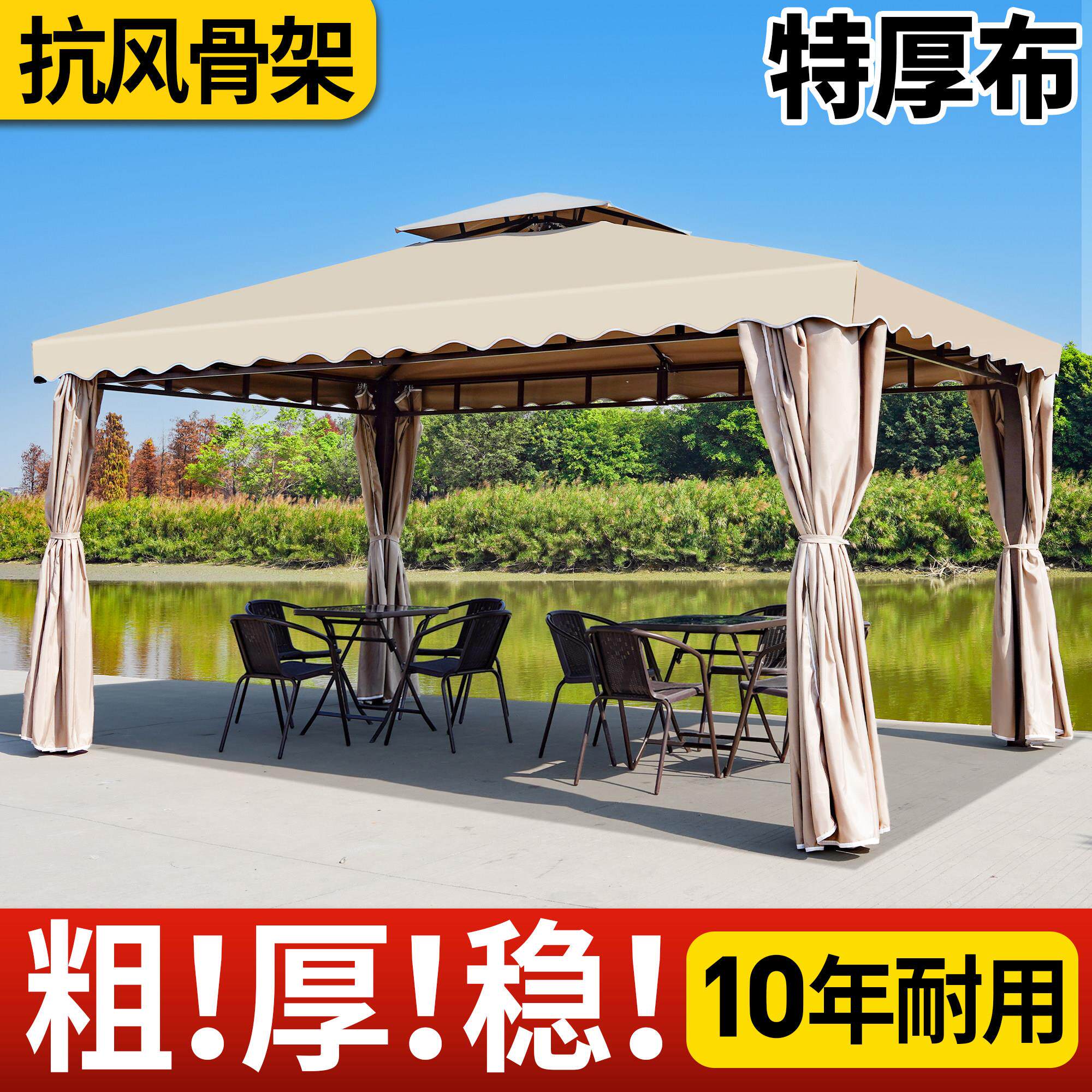 凉亭户外四角遮阳棚庭院遮雨雨棚摆摊专用农村院子四脚伞防雨帐篷