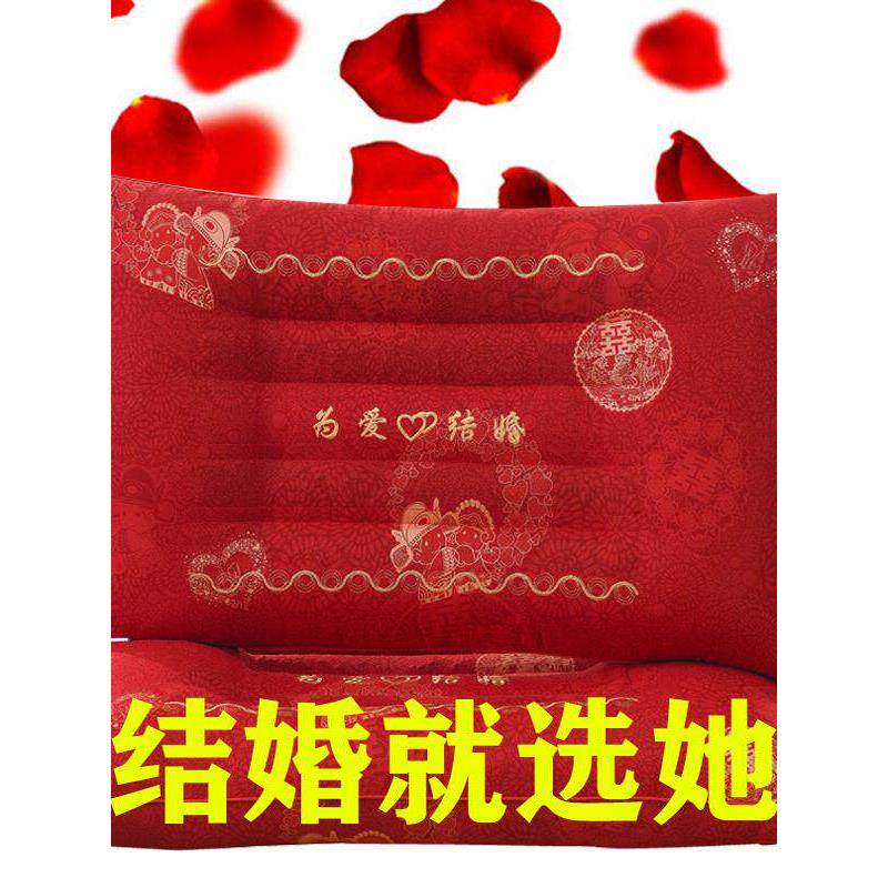 枕芯一对结婚红色婚庆枕头决明子装枕心喜女方新婚陪嫁用的婚房红